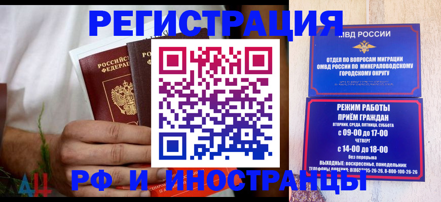 регистрация для школы в Видном